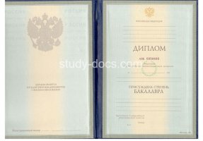 Диплом бакалавра 1997-2003 в Кызыле