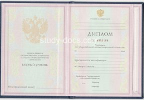 Диплом техникума 1997-2002 в Кызыле